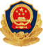 公安机关互联网站安全管理服务平台备案图标